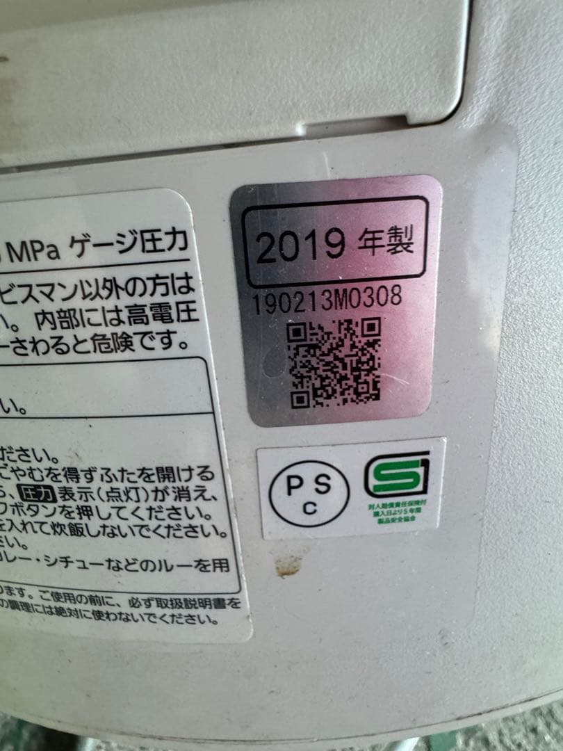 Panasonic 炊飯器 SR-SSX189 ホワイト