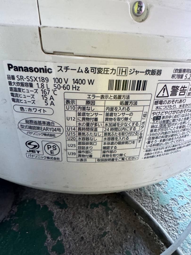 Panasonic 炊飯器 SR-SSX189 ホワイト