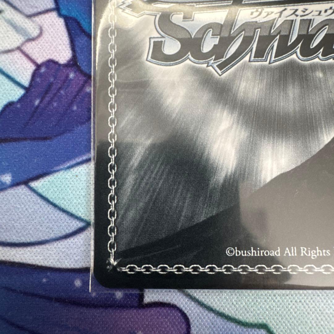 \"新世界\"モダニア SP ヴァイスシュヴァルツ