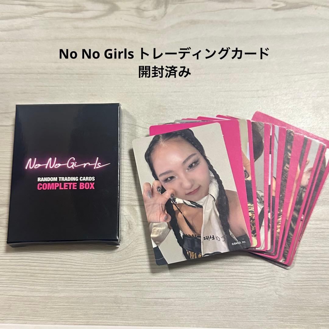 No-No-Girls (ノノガ) トレカコンプリートボックス 開封済み
