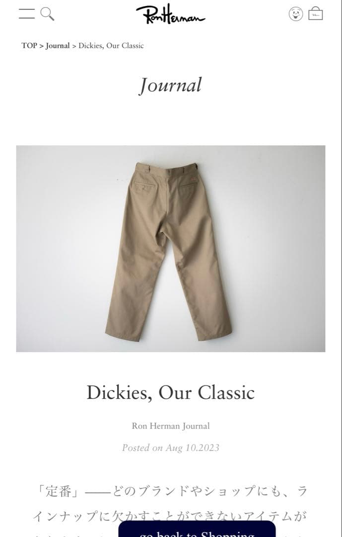 Dickies RonHerman 別注 チノパン［美品］