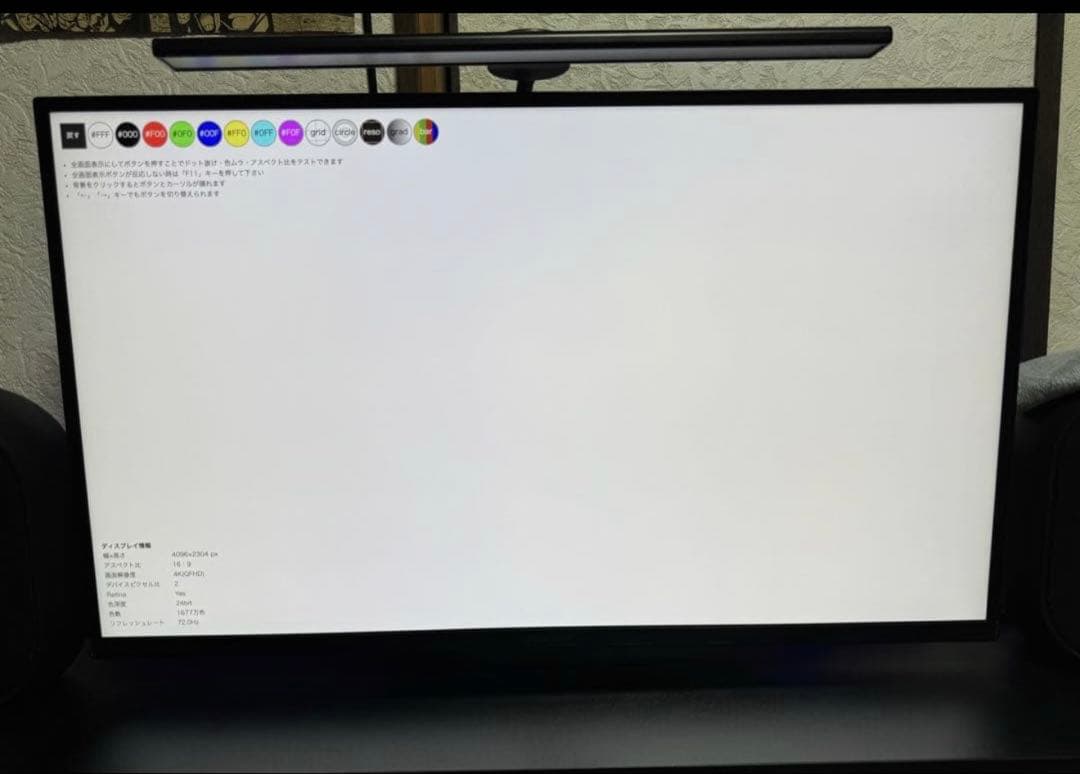 フ*ト様 LG ゲーミングモニター UltraGear 32GQ950-B 31