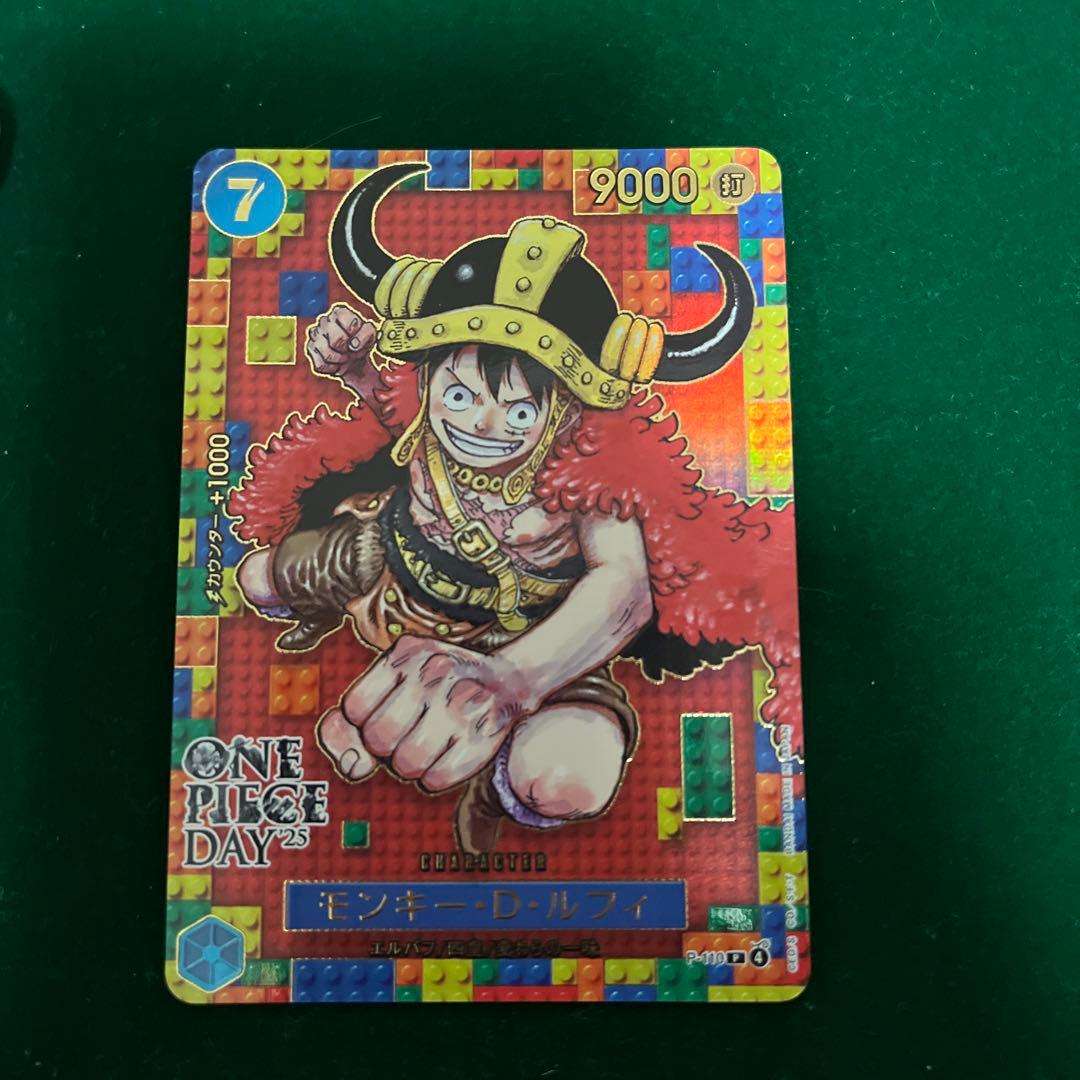 マガジンルフィ ＆ ワンピースデイ2025ルフィ