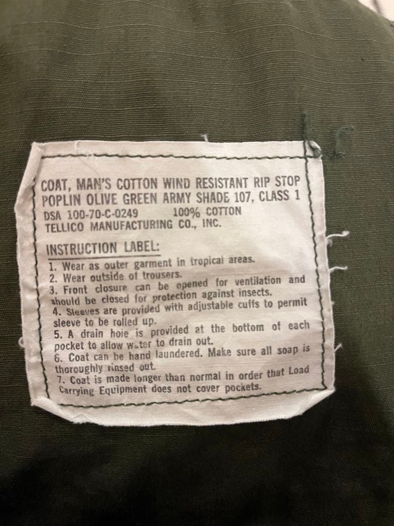 ジャングルファティーグジャケット　3rd