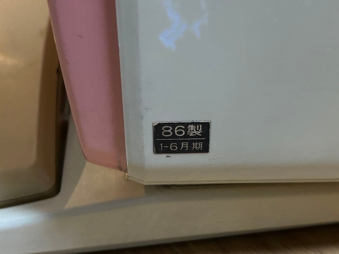 昭和レトロ ナショナル 電話付きテレビ てれ・ほん11 ピンク