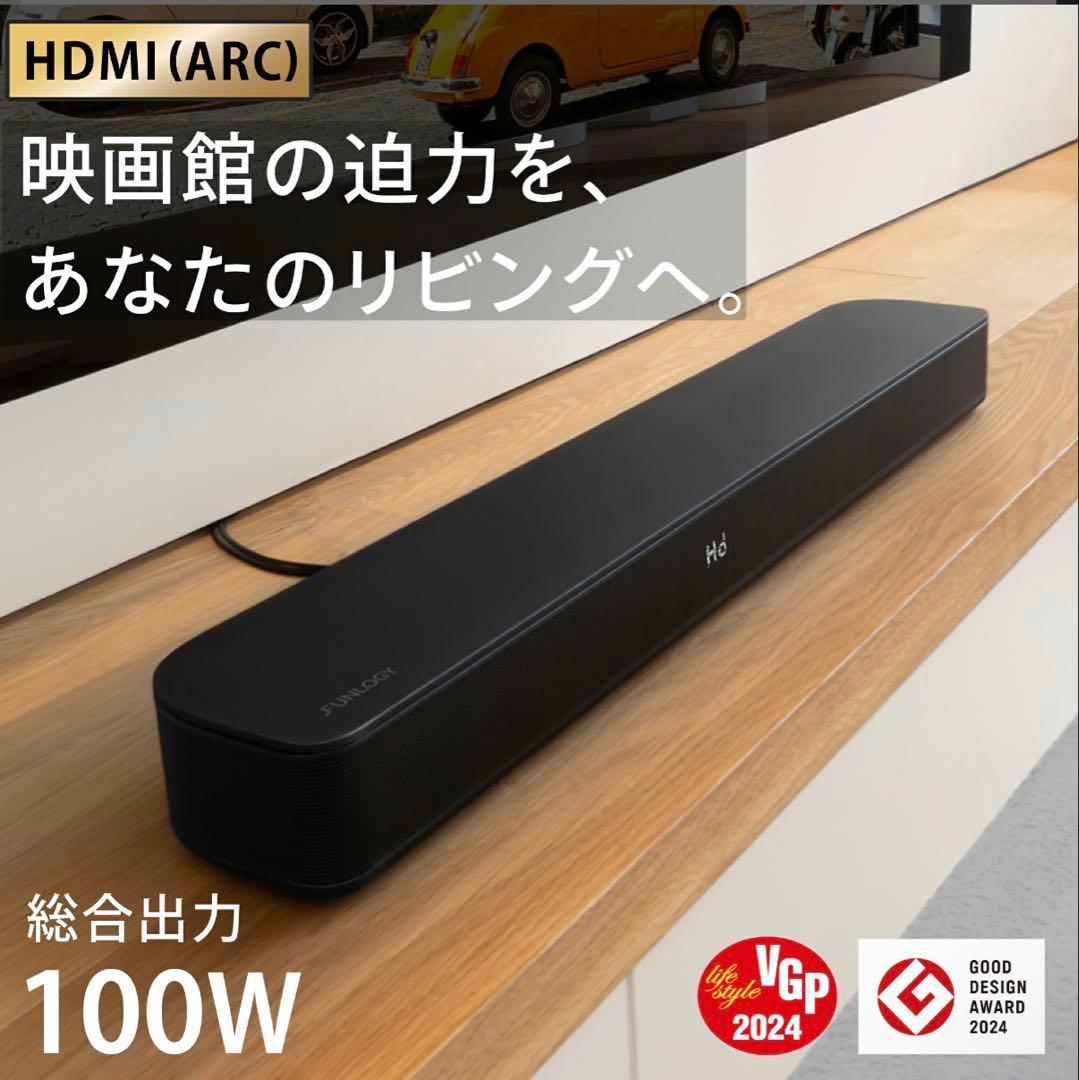 FUNLOGY Soundbar サウンドバー