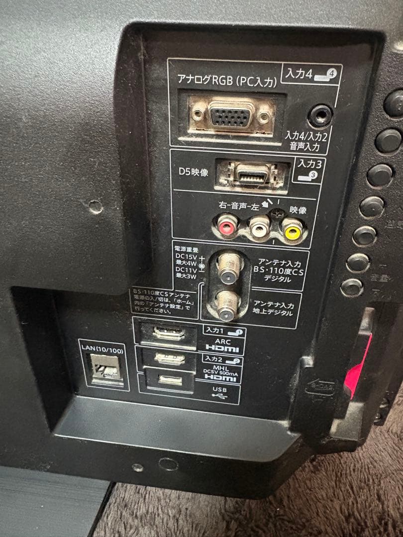 SHARP AQUOS LC-32H11 液晶テレビ