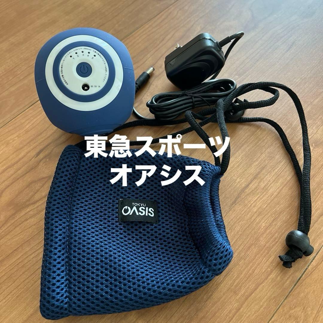 東急スポーツオアシス スタイリーボール