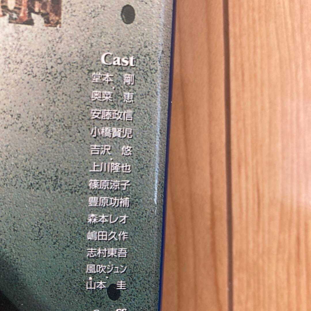 青の時代 DVD-BOX〈6枚組〉　未使用に近い美品　リーフレット付　国内正規品