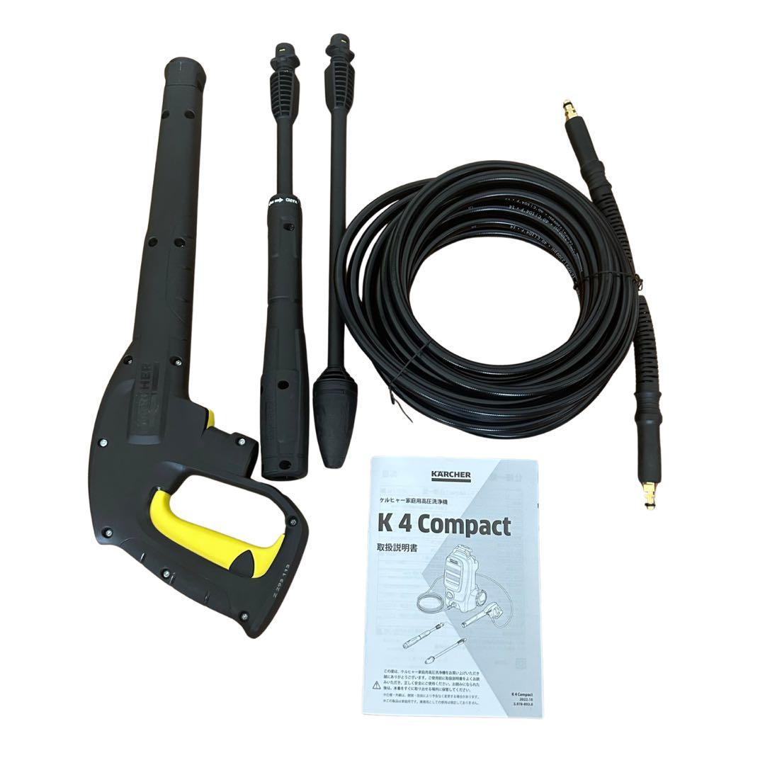 【ペン】KÄRCHER K4 コンパクト 1.602-850.0