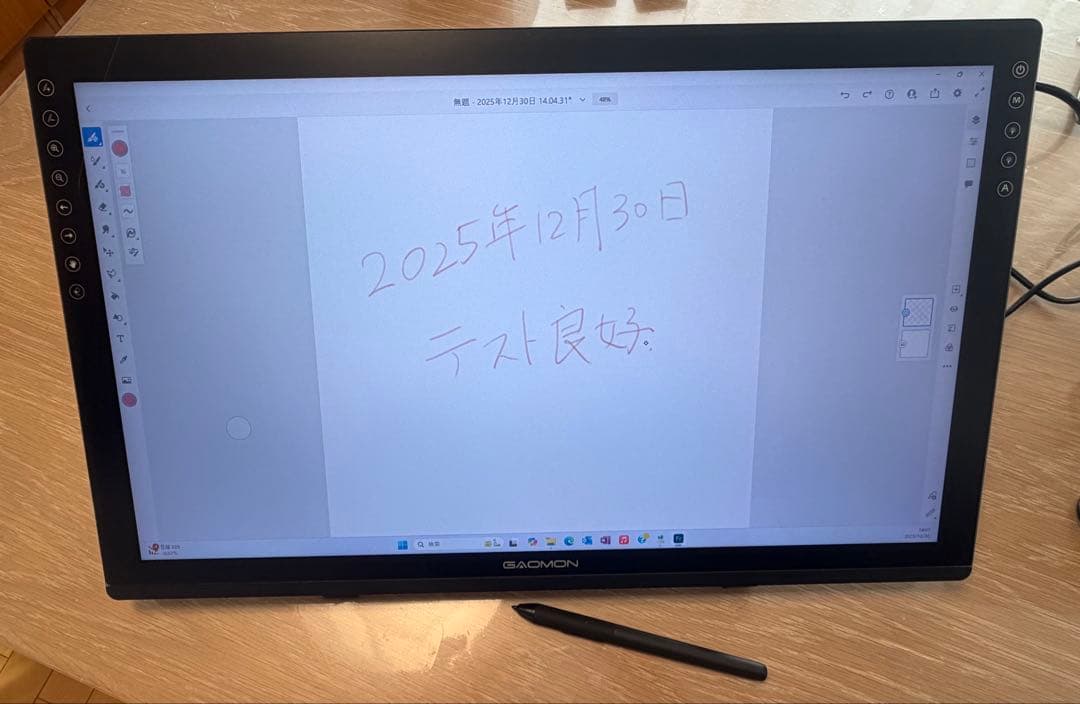 【年内発送可】GAOMON 液晶ペンタブレット PD2200(欠品・キズあり)