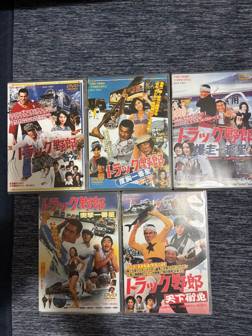 トラック野郎 DVD 全巻セット