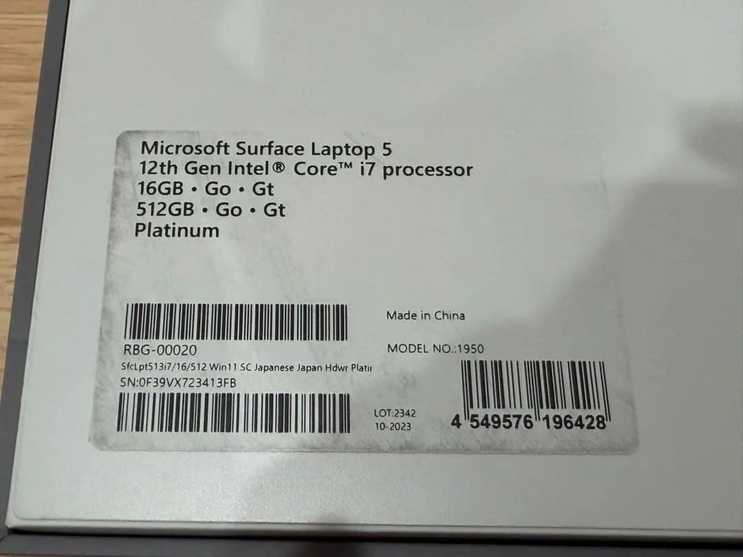 Microsoft Surface Laptop 5 13.5インチ