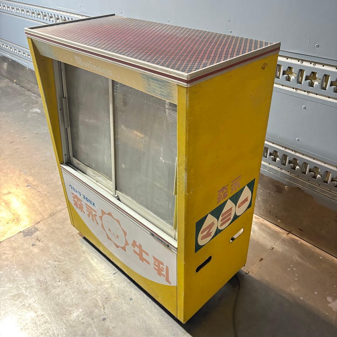 動作確認済 森永　牛乳 ショーケース マミー 冷蔵庫 昭和レトロ　森永牛乳