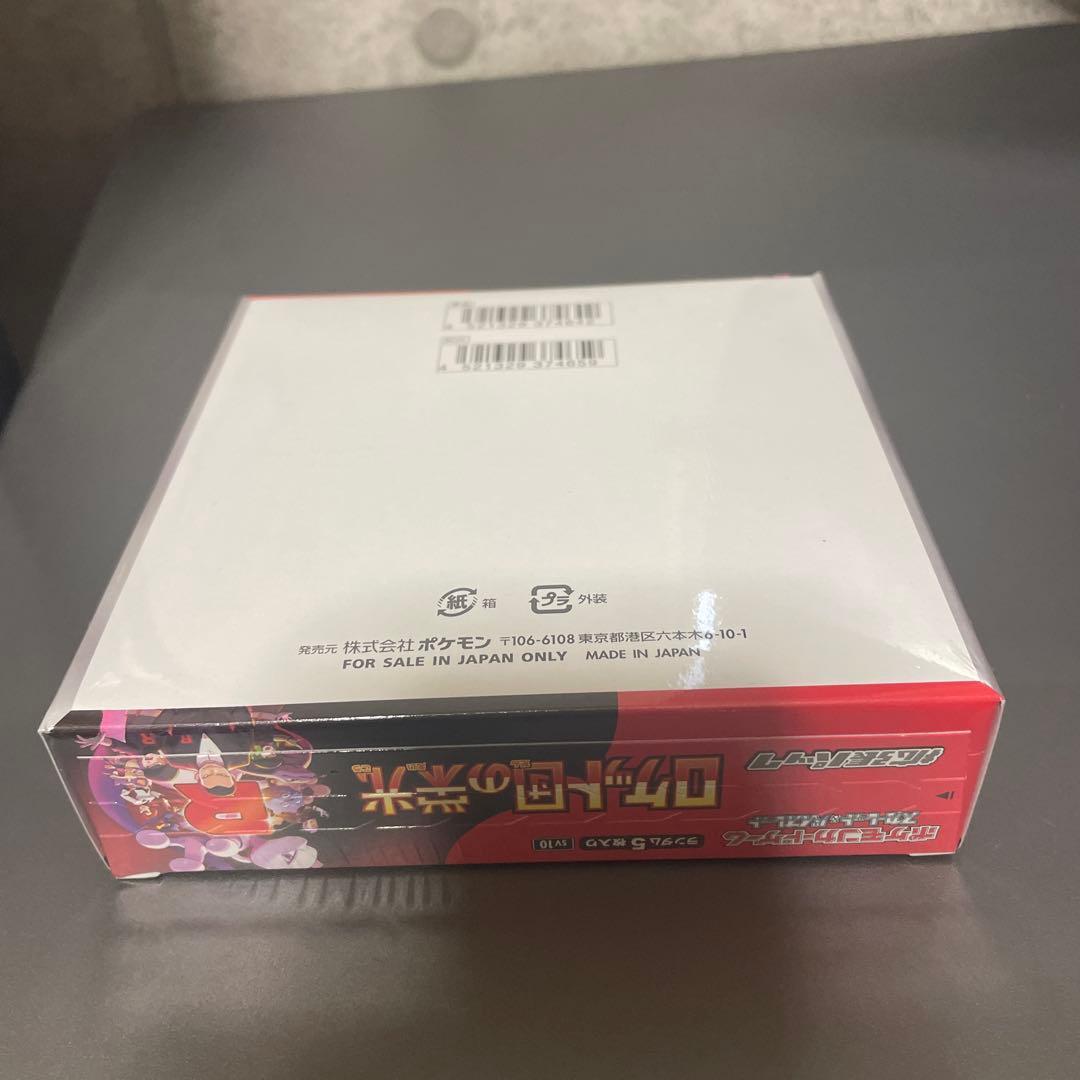 ロケット団の栄光　シュリンク付き　1BOX