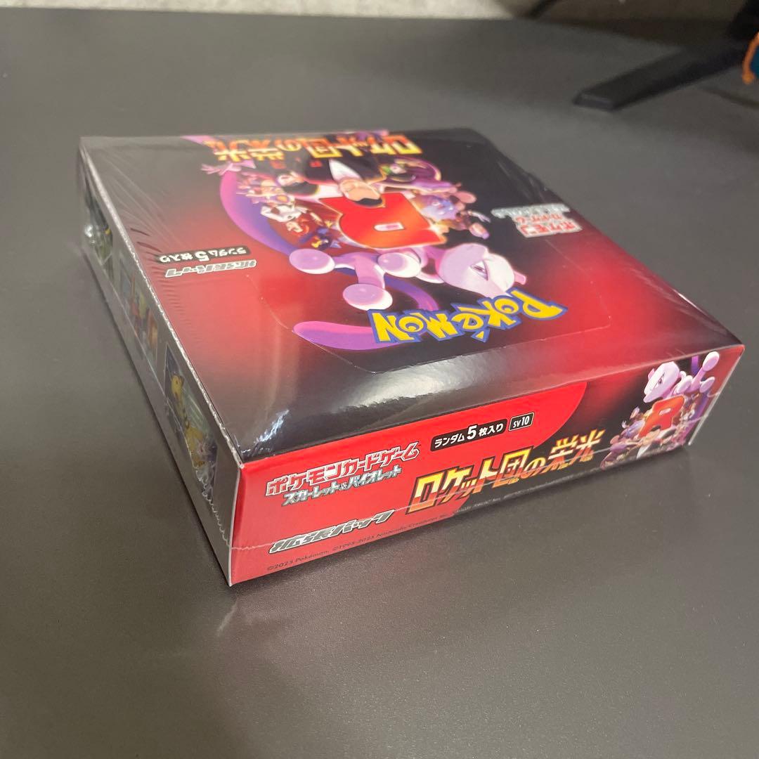 ロケット団の栄光　シュリンク付き　1BOX