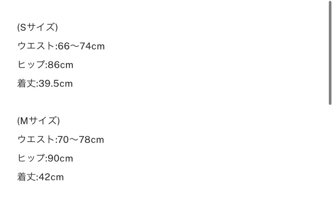 スカート Ameri UND LADY NORDIC KNIT SKIRT