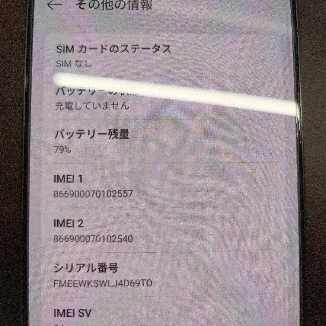 OPPO Find X8 512GB　国内版 スマートフォン　ケースあり