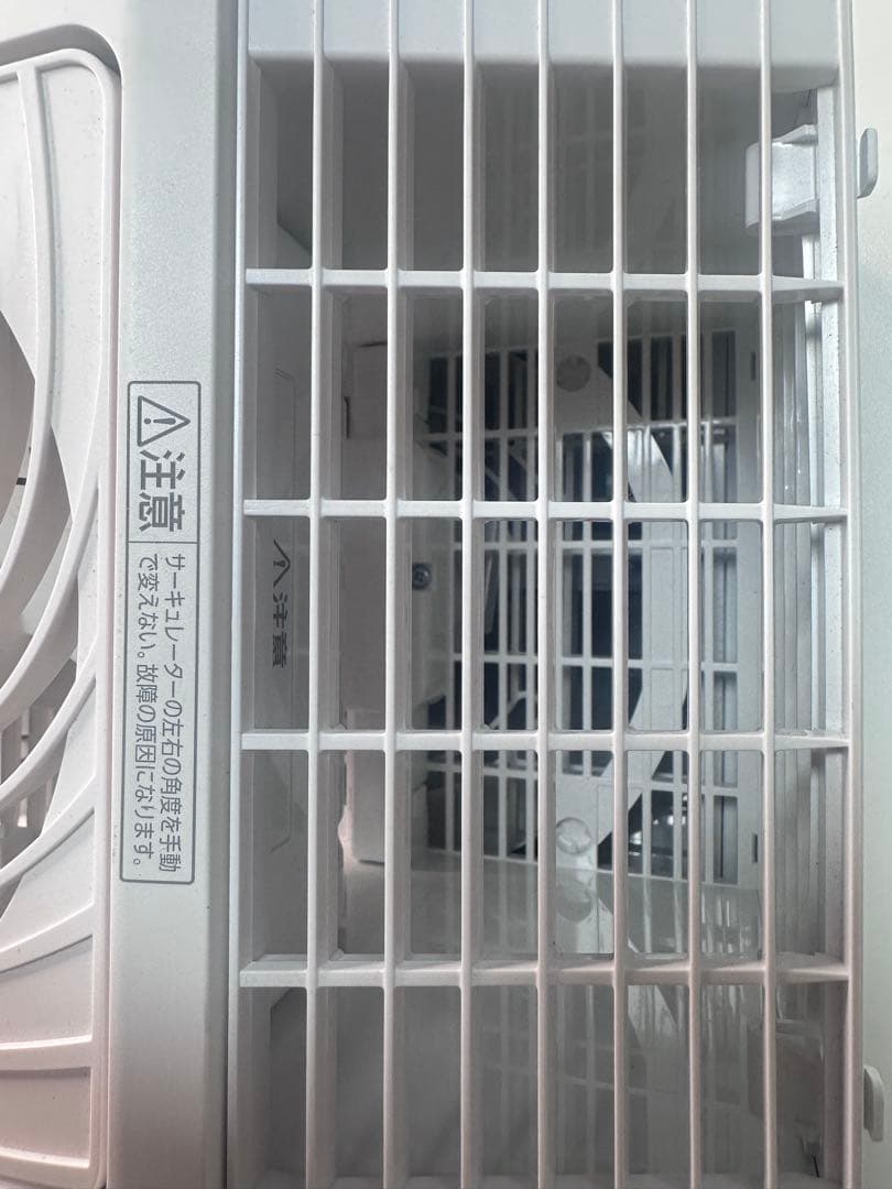 アイリスオーヤマ サーキュレーター加湿空気清浄機 KCHA-A55-W