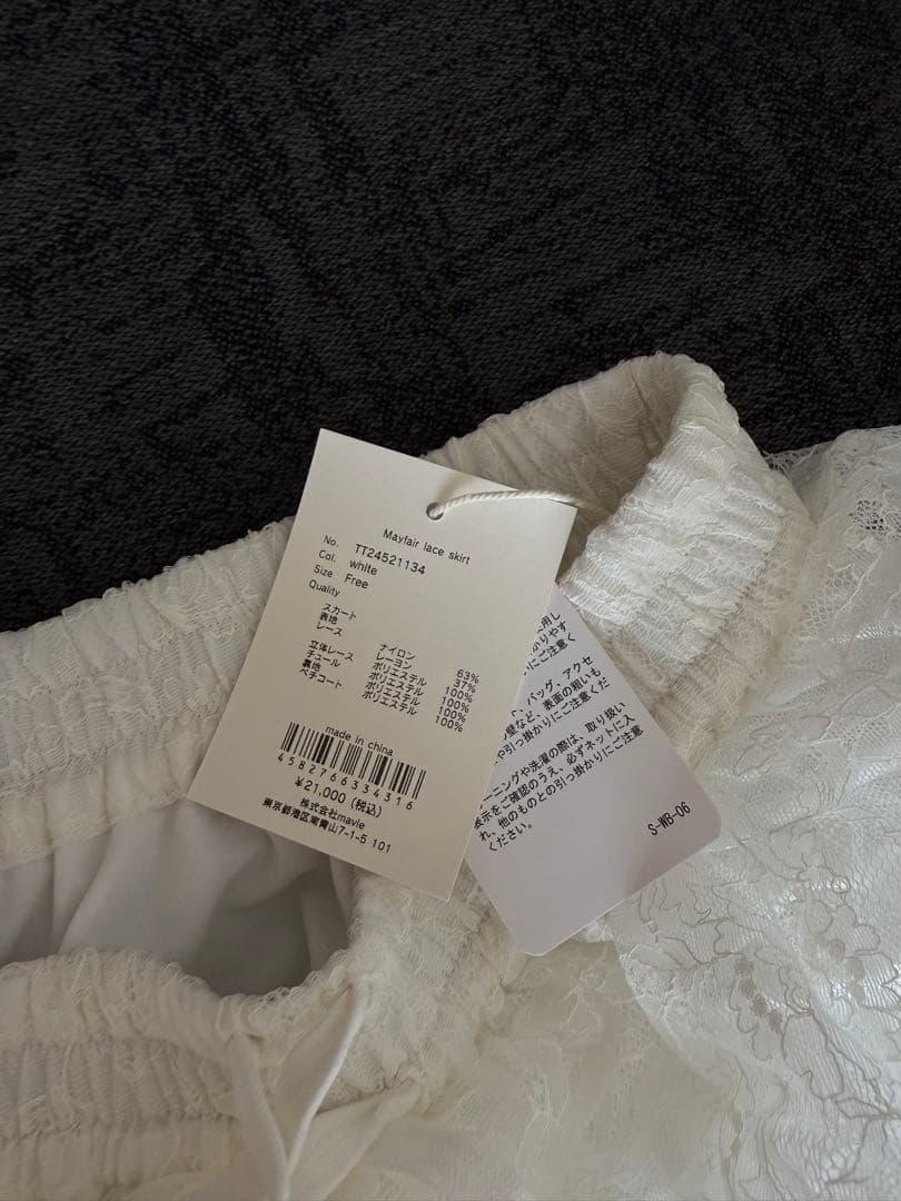スカート THE TOE Mayfair Lace Skirt