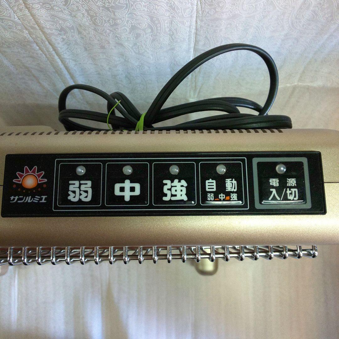 【サンルミエ・エクセラセブン】 遠赤外線暖房器 パネルヒーター