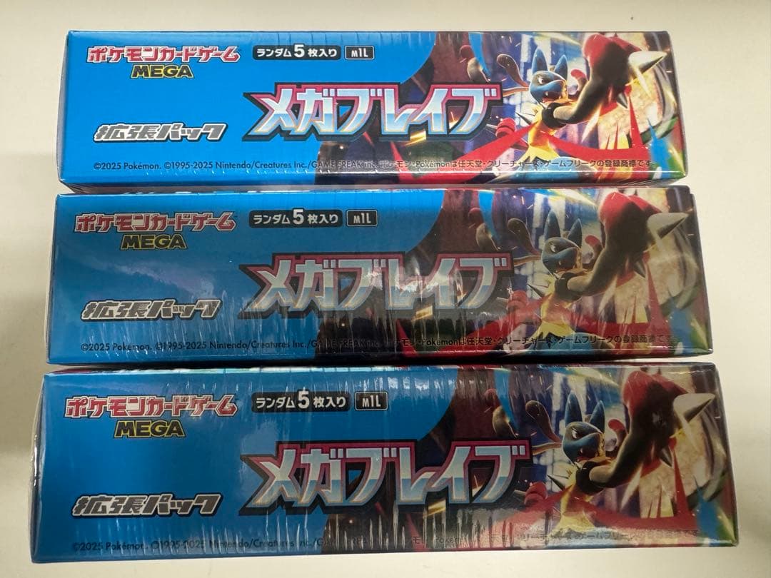 【新品】ポケモンカードゲーム メガブレイブ 3BOX