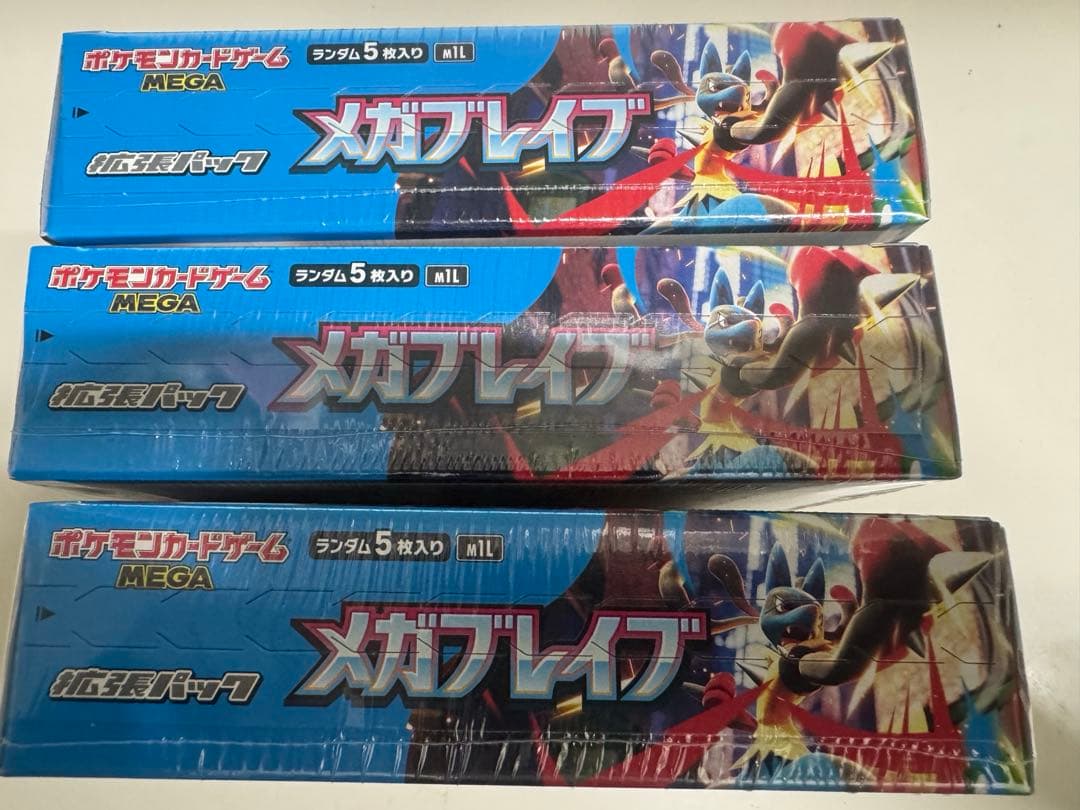 【新品】ポケモンカードゲーム メガブレイブ 3BOX
