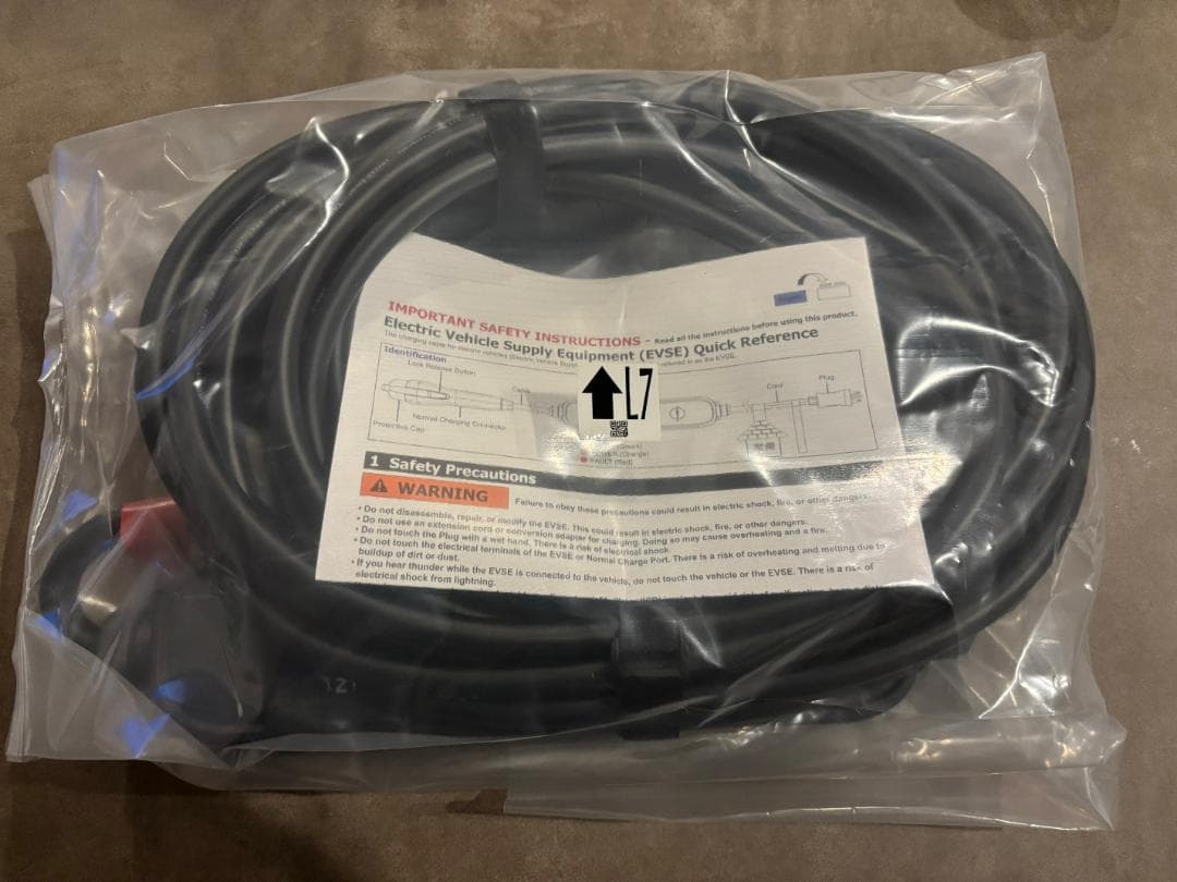 日産 純正 充電ケーブル 200V 7.5M