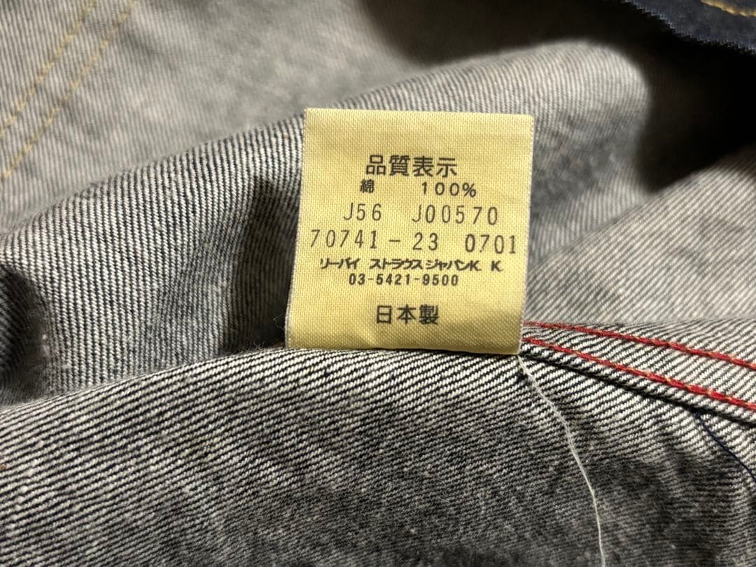 【極美品】00s LEVI’S カバーオール 70741 日本製