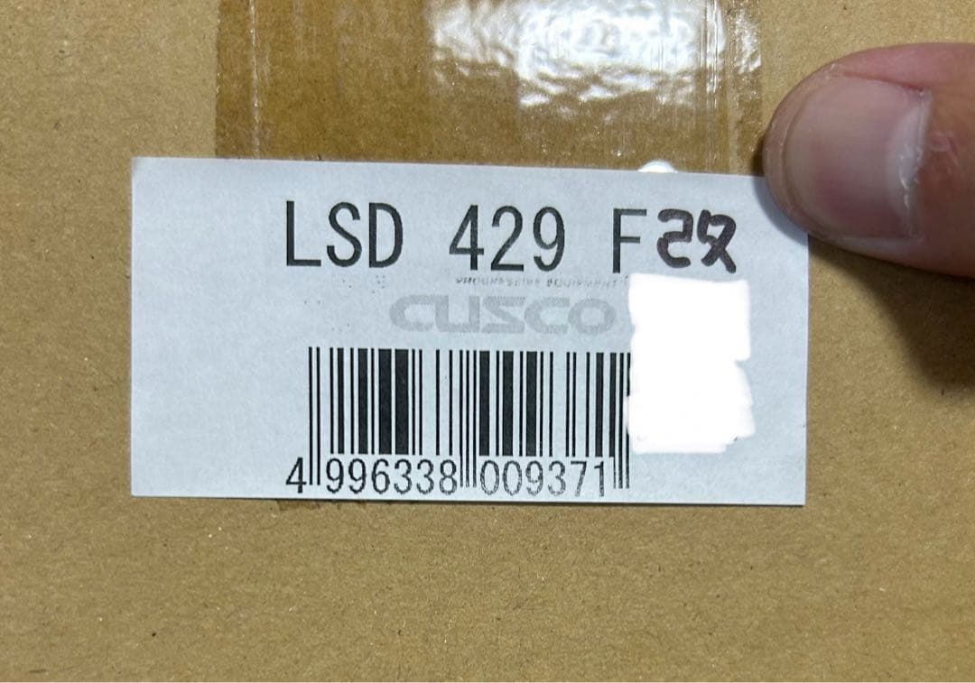 最終値下げnd5 LSD 機械式デフ 1way cusco type-rs