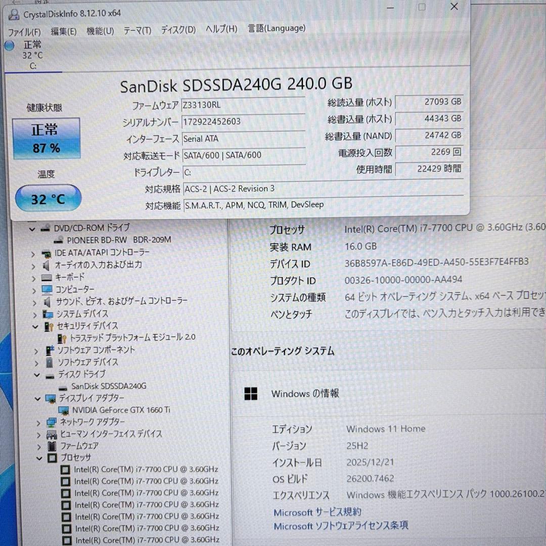 ゲーミングPC i7 7700 GTX1660Ti フォートナイト等FPS快適