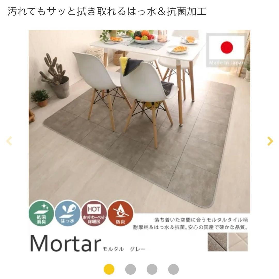 モルタル タイル柄 ホットカーペット・マット グレー