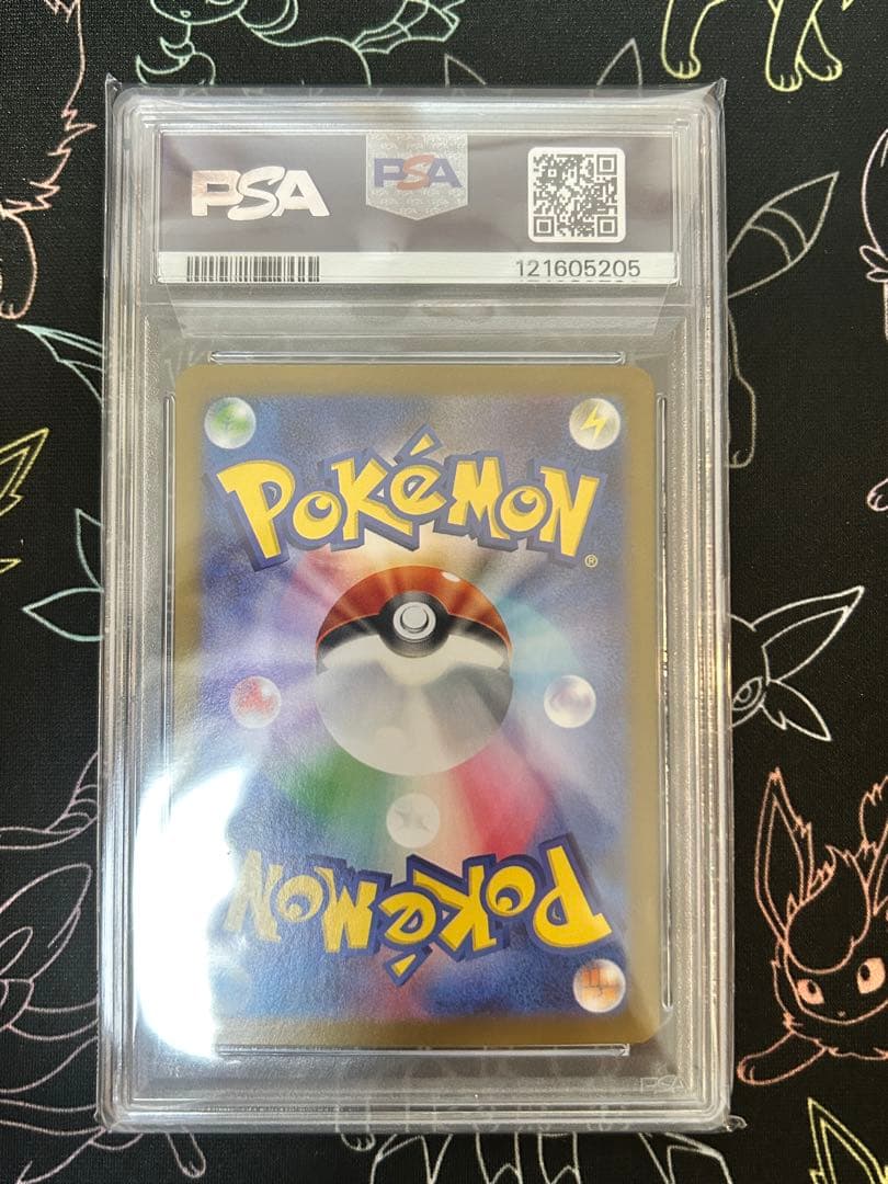 【PSA10】グレイシア マスターボールミラー 040/187 マスボミラー