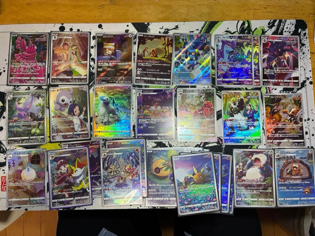 【人気AR 33枚セット】ポケモンカード テールナー サーナイト カビゴンほか