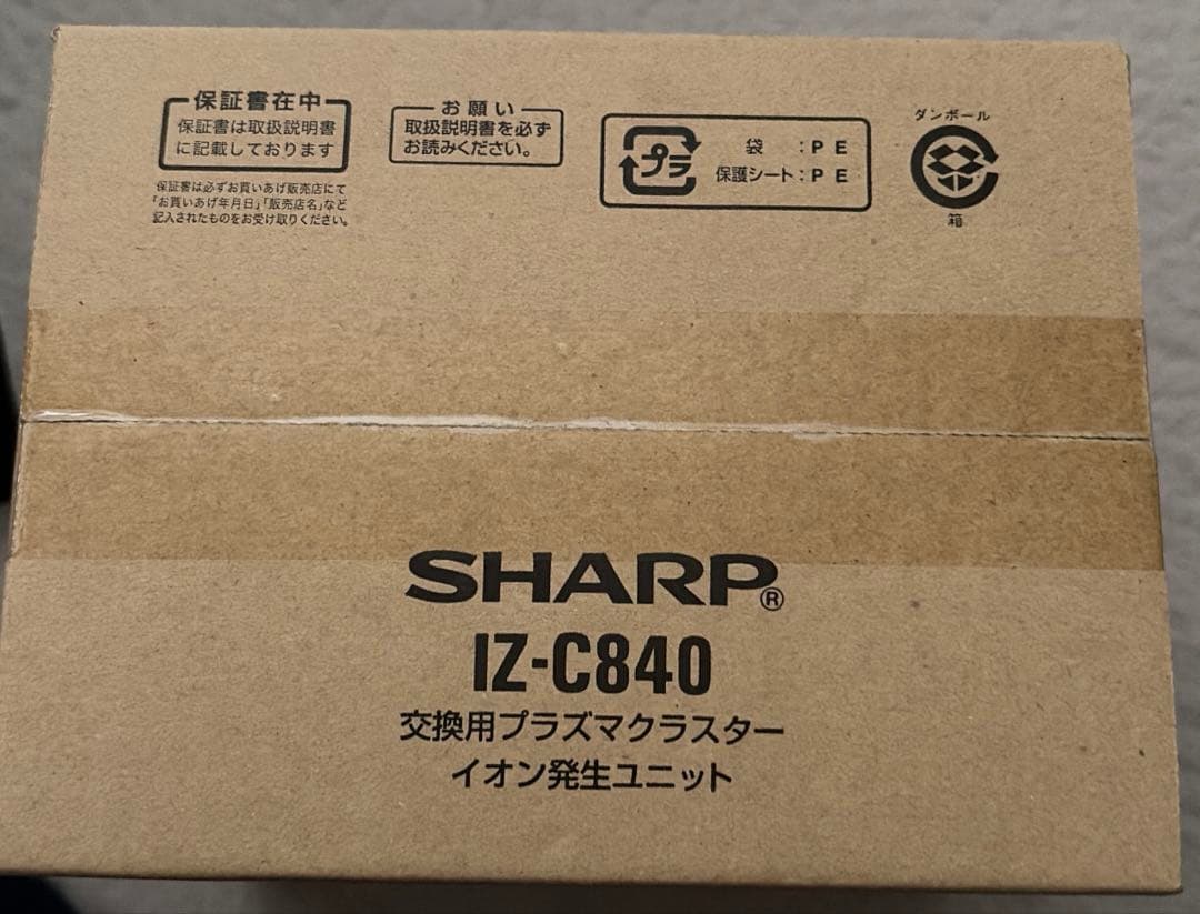 SHARP IZ-C840 イオン発生ユニット　新品未使用　純正
