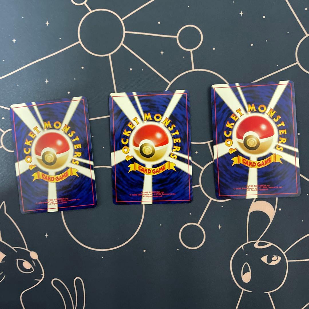 ʚ*ɞ様 リザードン　ピチュー　エンテイ　旧裏