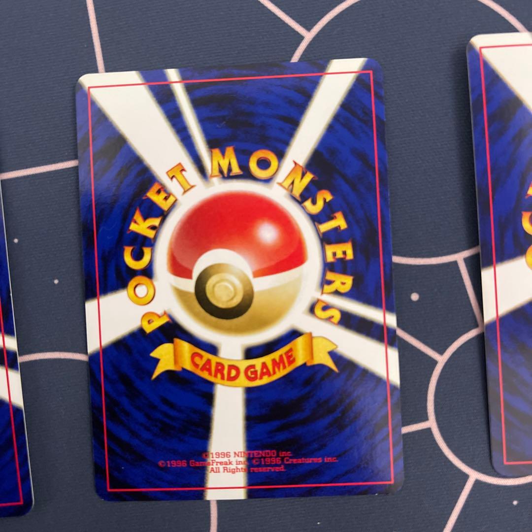 ʚ*ɞ様 リザードン　ピチュー　エンテイ　旧裏