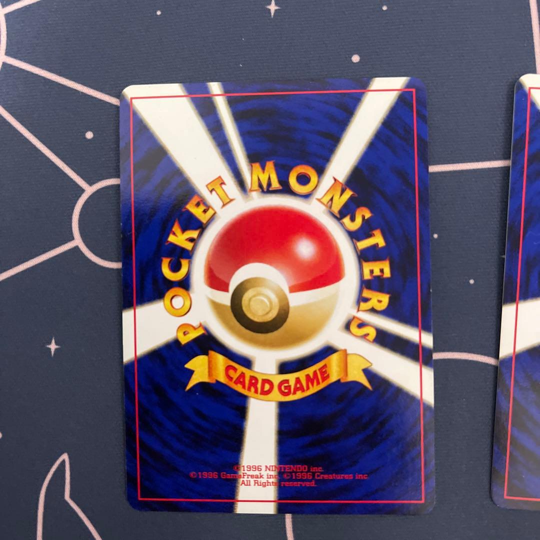 ʚ*ɞ様 リザードン　ピチュー　エンテイ　旧裏