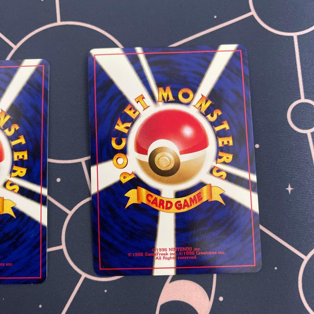 ʚ*ɞ様 リザードン　ピチュー　エンテイ　旧裏