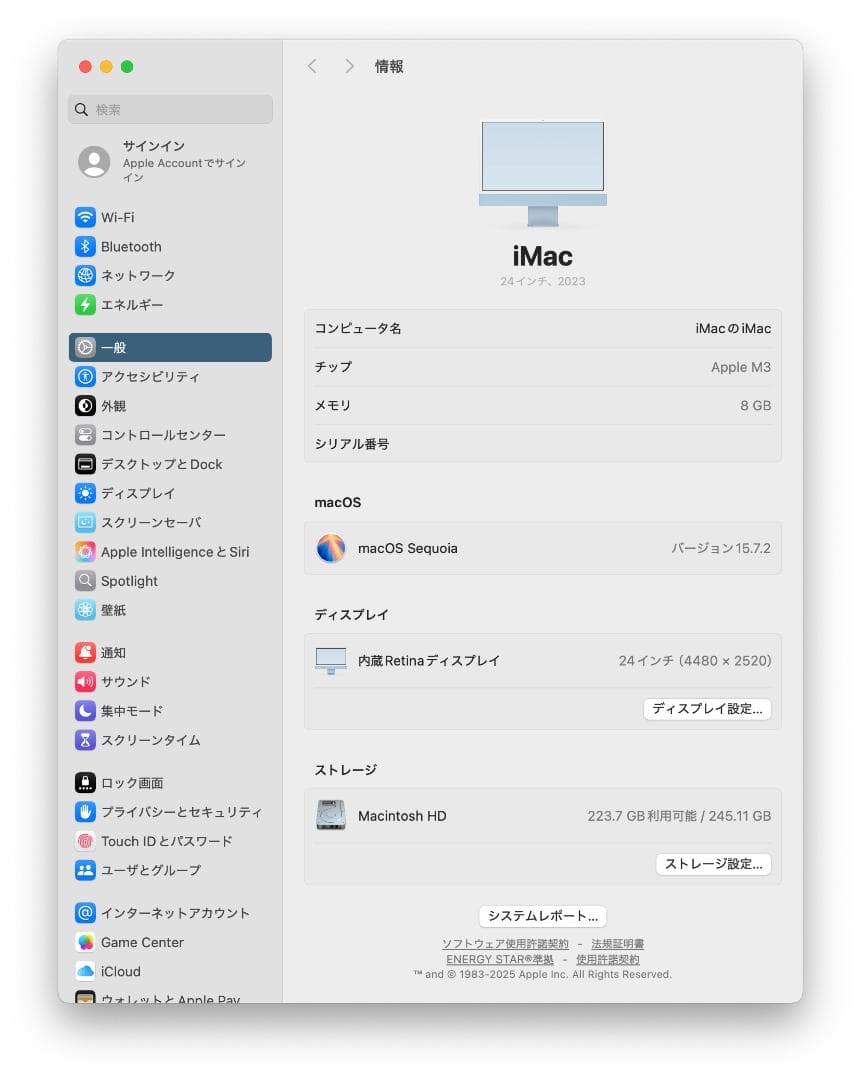 iMac 24インチ M3 2023 8GB 256GB