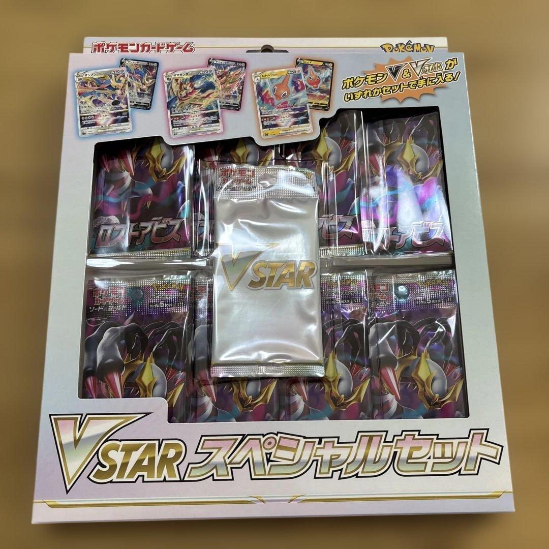 ポケモンカード VSTARスペシャルセット