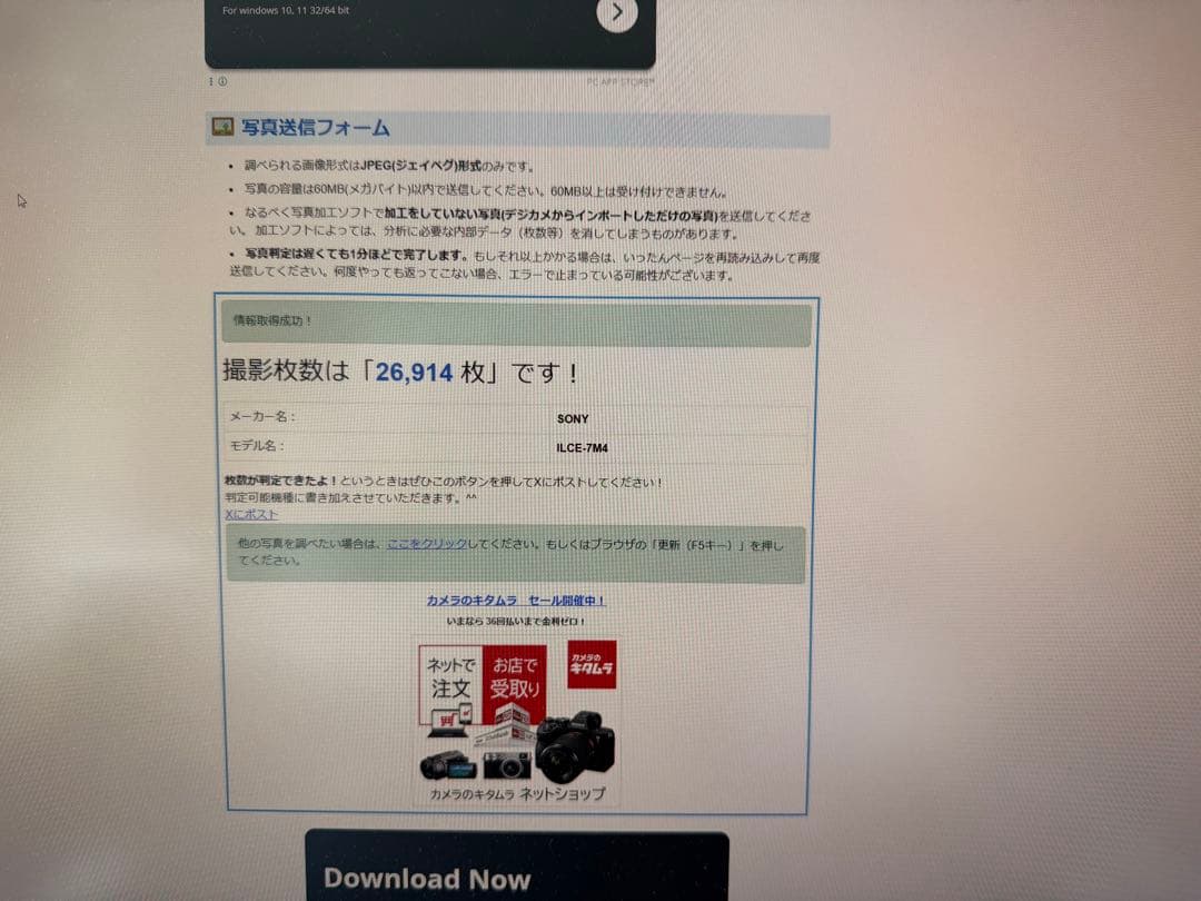 SONY α7 IV ILCE-7M4 ミラーレス一眼