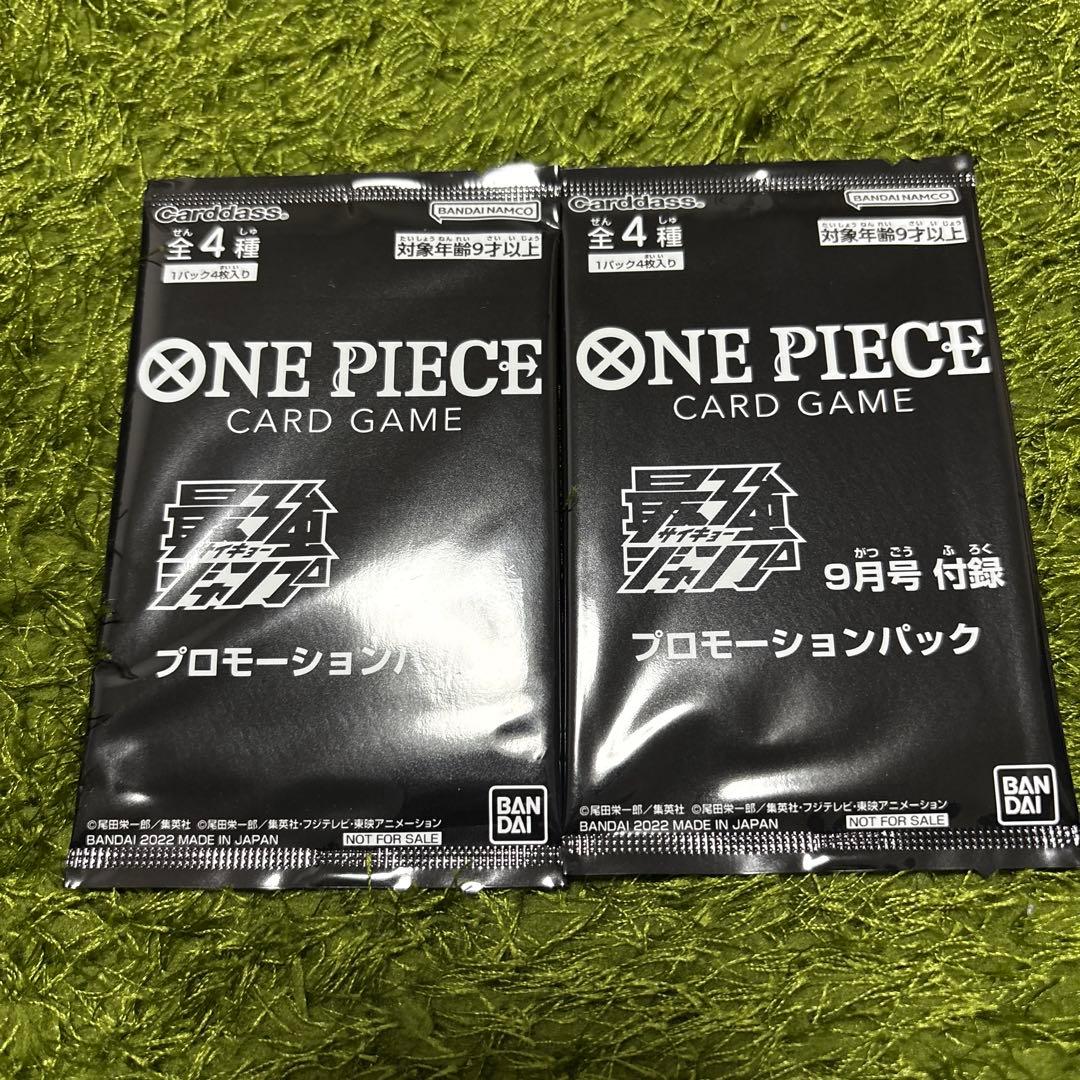 ワンピースマガジン　カード付き