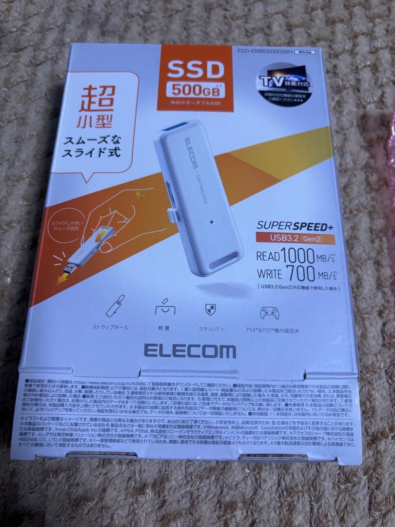 ELECOM 500GB 外付けSSD ESD-EMB500GWH