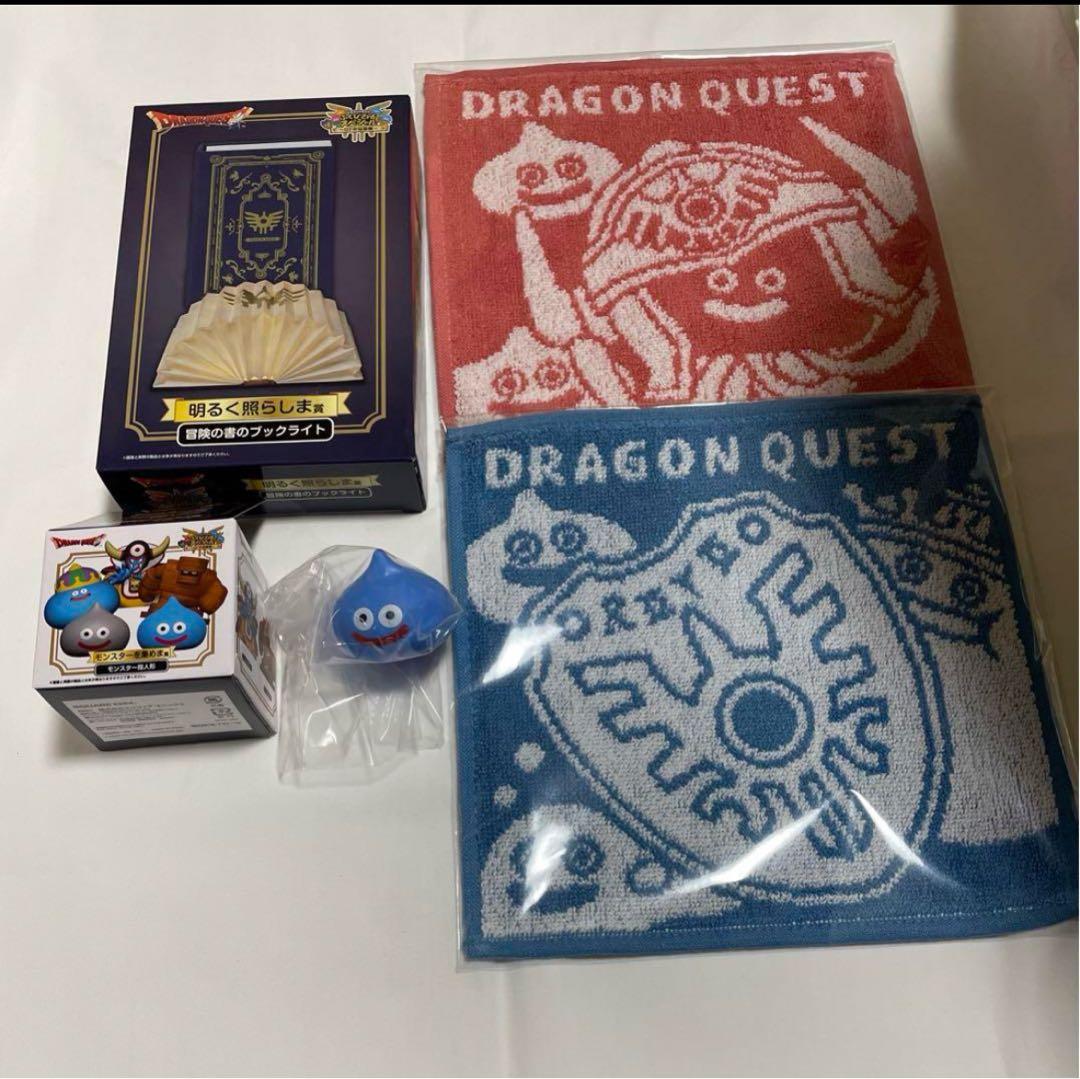 ドラゴンクエスト ふくびき所 くじ 明るく照らしま賞 冒険の書ブックライト他8点