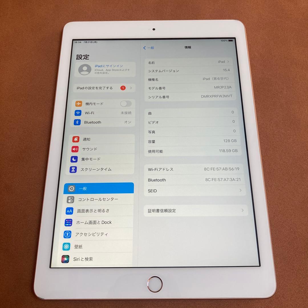 2371【早い者勝ち】電池最良好☆iPad6第6世代128GB WIFIモデル☆