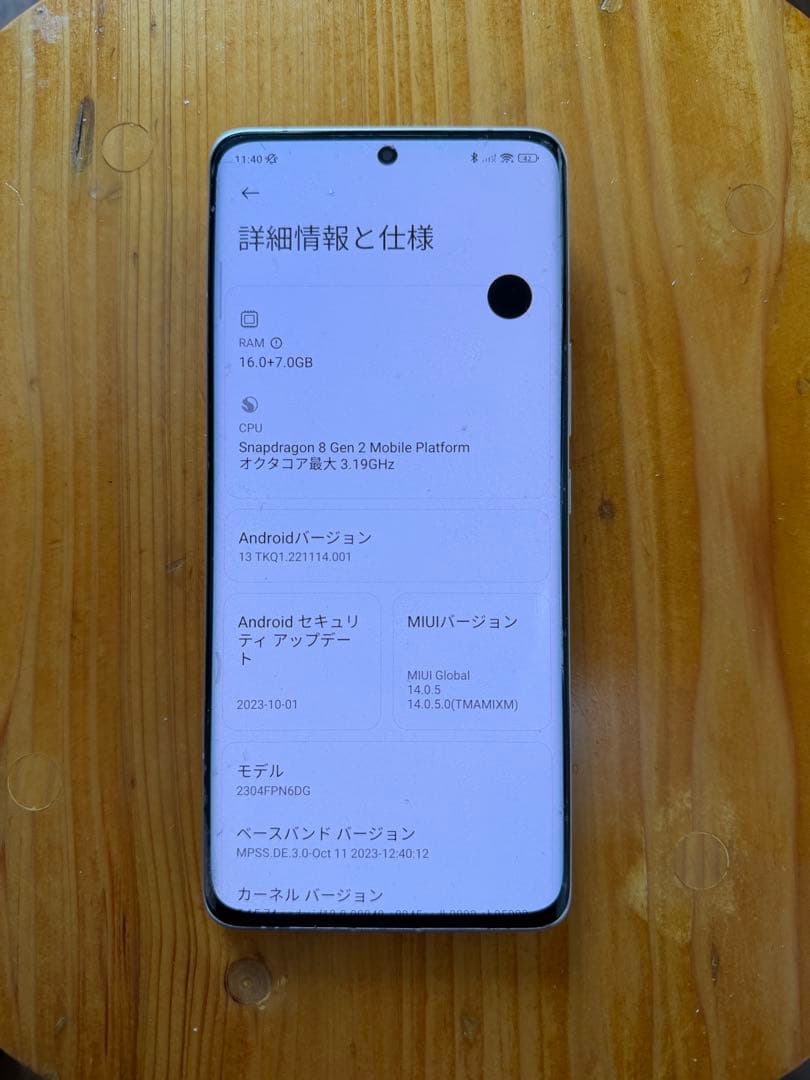 ［グローバル版］Xiaomi 13Ultra 16GB 512GB本体ケース2個