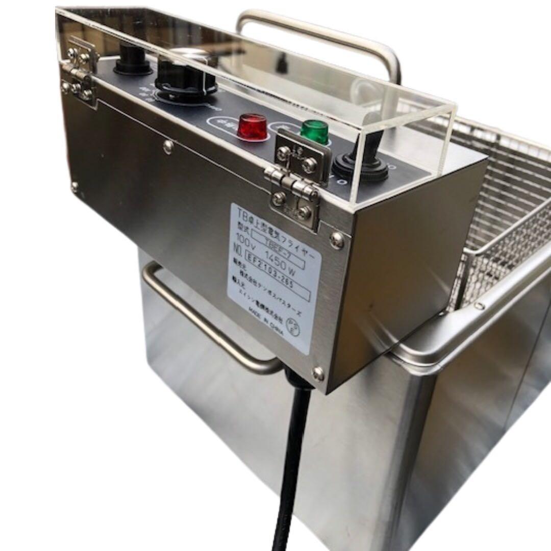 TB卓上型電気フライヤー　TBEF-7 テンポスバスターズ　業務用