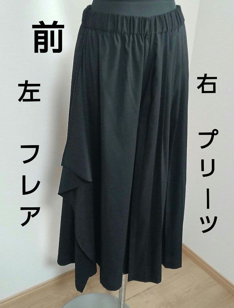 二点　エイココンドウ綿チュニック　EBワイドパンツ　未使用赤プリーツジャケット