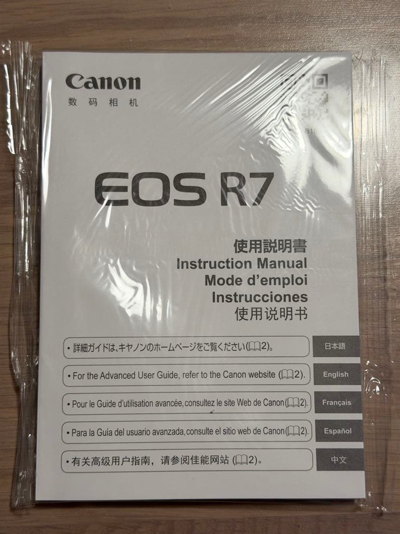 【美品】キャノン　Canon EOS R7 ボディ＋純正バッテリーおまけ